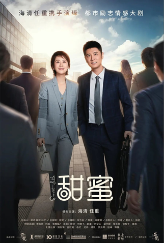 Poster 3 de Série Sweet Life (2021)