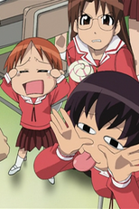 Azumanga Daioh: The Very Short Movie (あずまんが大王 劇場版)