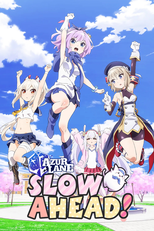 アズールレーン びそくぜんしんっ! (アズールレーン びそくぜんしんっ!)