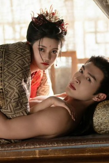Poster de Episódio 第2集 (2025)