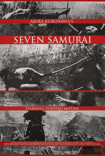 Os Sete Samurais - Poster / Capa / Cartaz - Oficial 22