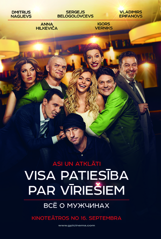 Poster 1 de Filme Everything About Men (2016)