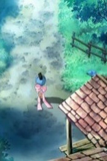 Poster de Episódio お仕事げっとびん (2006)