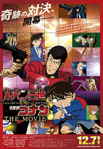 Lupin the 3rd vs. Detective Conan: The Movie (Rupan Sansei Bāsasu Meitantei Konan The Movie)