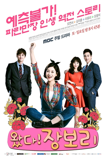  de Série Come! Jang Bo-Ri (2014)