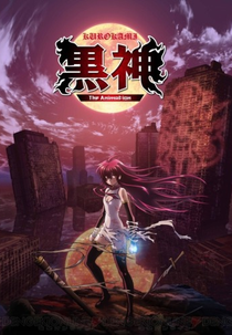 Kurokami (Black God)