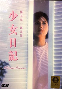 Um Certo Romance (Shao Nu Ri Ji)