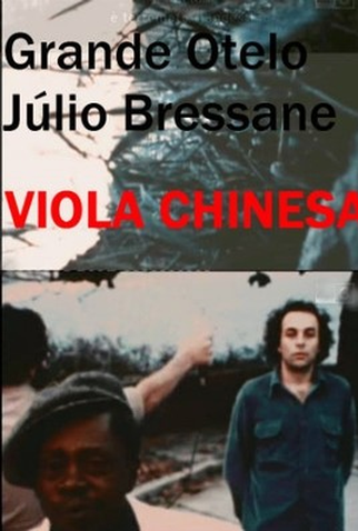 Poster 1 de Curta Viola Chinesa (1975)