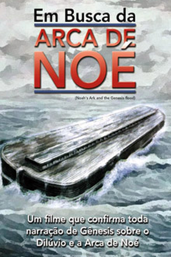 Poster de Filme Em Busca da Arca de Noé (1977)