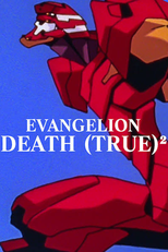 Evangelion: Death (True)² (Evangelion: Death (True)²)