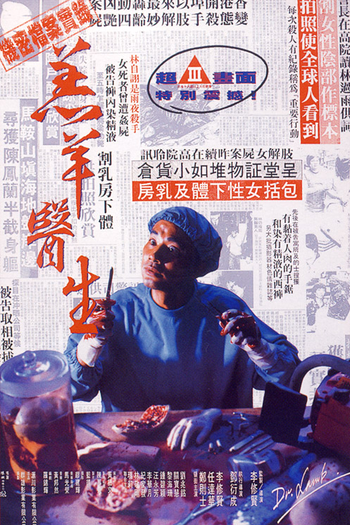  de Filme Assassino! (1992)