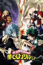 My Hero Academia (3ª Temporada) (僕のヒーローアカデミア 3rdシーズン)