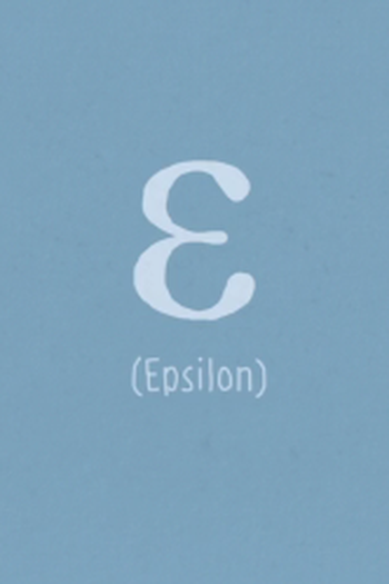  de Curta ε (Epsilon) (2013)