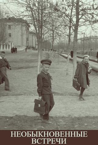 Poster 1 de Filme Extraordinary Meetings (1958)