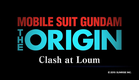 MOBILE SUIT GUNDAM THE ORIGIN Ⅴ　Clash at Loum Trailer (CN.HK.TW.EN.KR.FR Sub)