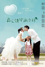 Real Love Please Press the Bell Twice (真心請按兩次鈴 / Zhen Xin Qing An Liang Ci Ling)