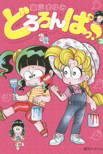  de Série Dororonpa! (1991)