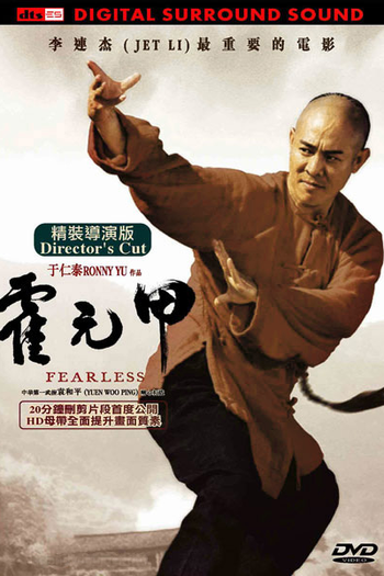  de Filme O Mestre das Armas (2006)