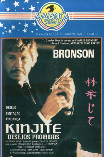  de Filme Kinjite: Desejos Proibidos (1989)