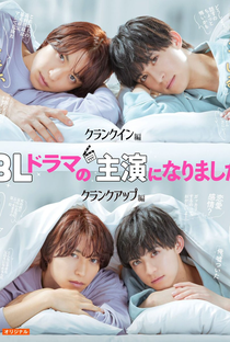 BL Drama no Shuen ni Narimashita: Crank Up Hen - Poster / Capa / Cartaz - Oficial 1