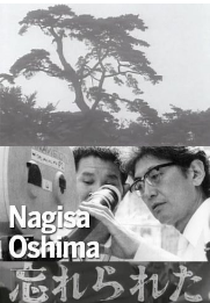 O Esquecido Exército Imperial (Wasurerareta Kogun)