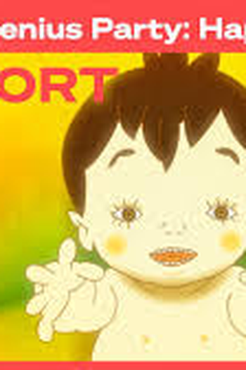 Poster de Curta Genius Party: Happy Machine (2007)