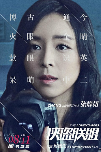  de Filme Golpe de Risco (2017)