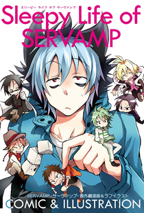 Servamp Specials - Poster / Capa / Cartaz - Oficial 1