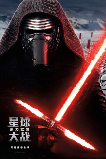  de Filme Star Wars, Episódio VII: O Despertar da Força (2015)