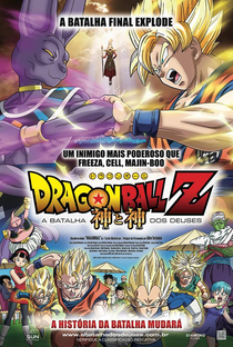 Dragon Ball Z: A Batalha dos Deuses - Poster / Capa / Cartaz - Oficial 1
