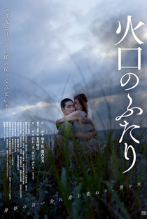 Kakou no Futari - Poster / Capa / Cartaz - Oficial 1
