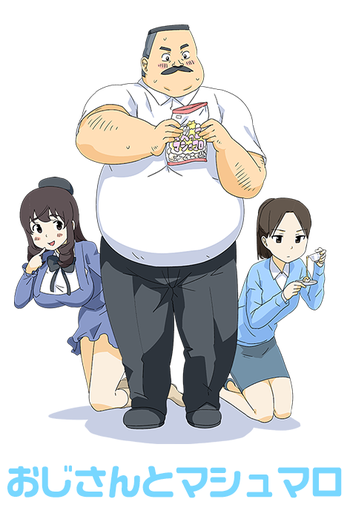  de Série Ojisan to Marshmallow (2016)