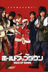 Hold Up Down (ホールドアップダウン)
