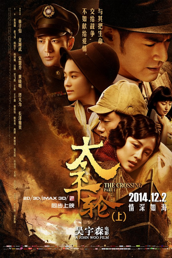  de Filme The Crossing: Part 1 (2014)