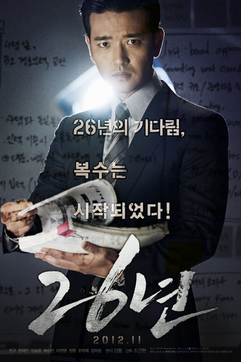  de Filme 26 Years (2012)