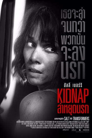  de Filme O Sequestro (2017)