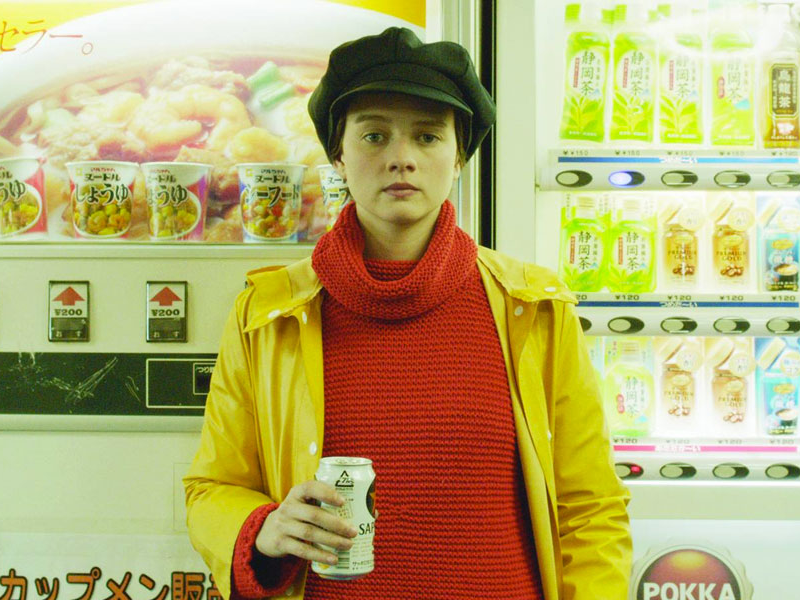 Foto 3 de Tokyo Fiancée