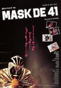 Mask de 41 (Mask de 41)