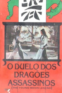 O Duelo dos Dragões Assassinos - Poster / Capa / Cartaz - Oficial 1