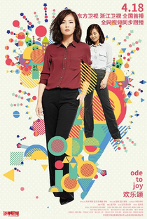 Ode to Joy (1ª Temporada) - Poster / Capa / Cartaz - Oficial 8