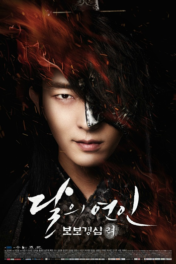  de Série Moon Lovers: Scarlet Heart Ryeo (2016)