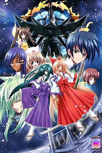  de Série Kannazuki no Miko (2004)