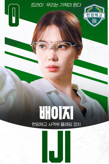  de Série A Jogada da Vitória (2025)