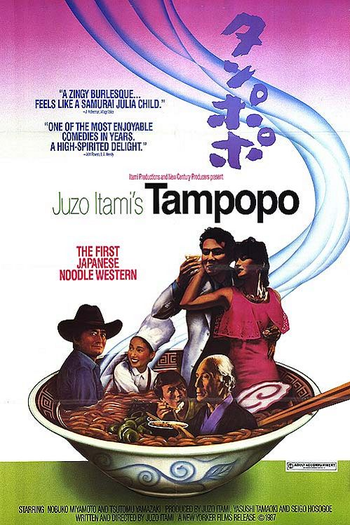  de Filme Tampopo: Os Brutos Também Comem Spaghetti (1985)