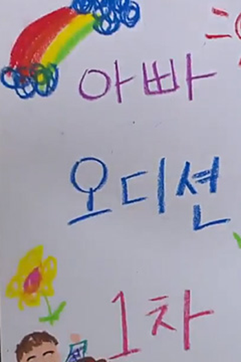 Poster de Episódio 52회 (2022)