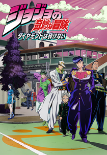 JoJo's Bizarre Adventure: Diamond is Unbreakable (3ª Temporada) (JoJo no Kimyō na Bōken: Daiyamondo wa Kudakenai (Shizun 3))