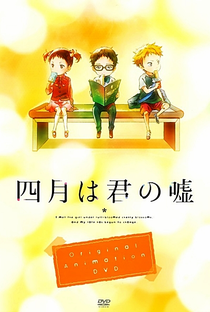 Shigatsu wa Kimi no Uso OVA - Poster / Capa / Cartaz - Oficial 1