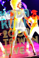 2009 Taiwan Live (2009 Taiwan Live)