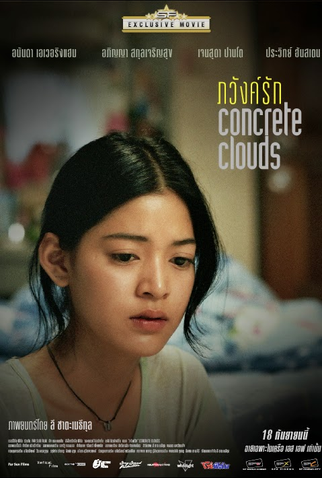 Poster 4 de Filme Nuvens de Concreto (2014)