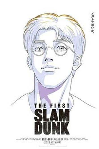  de Filme The First Slam Dunk (2022)